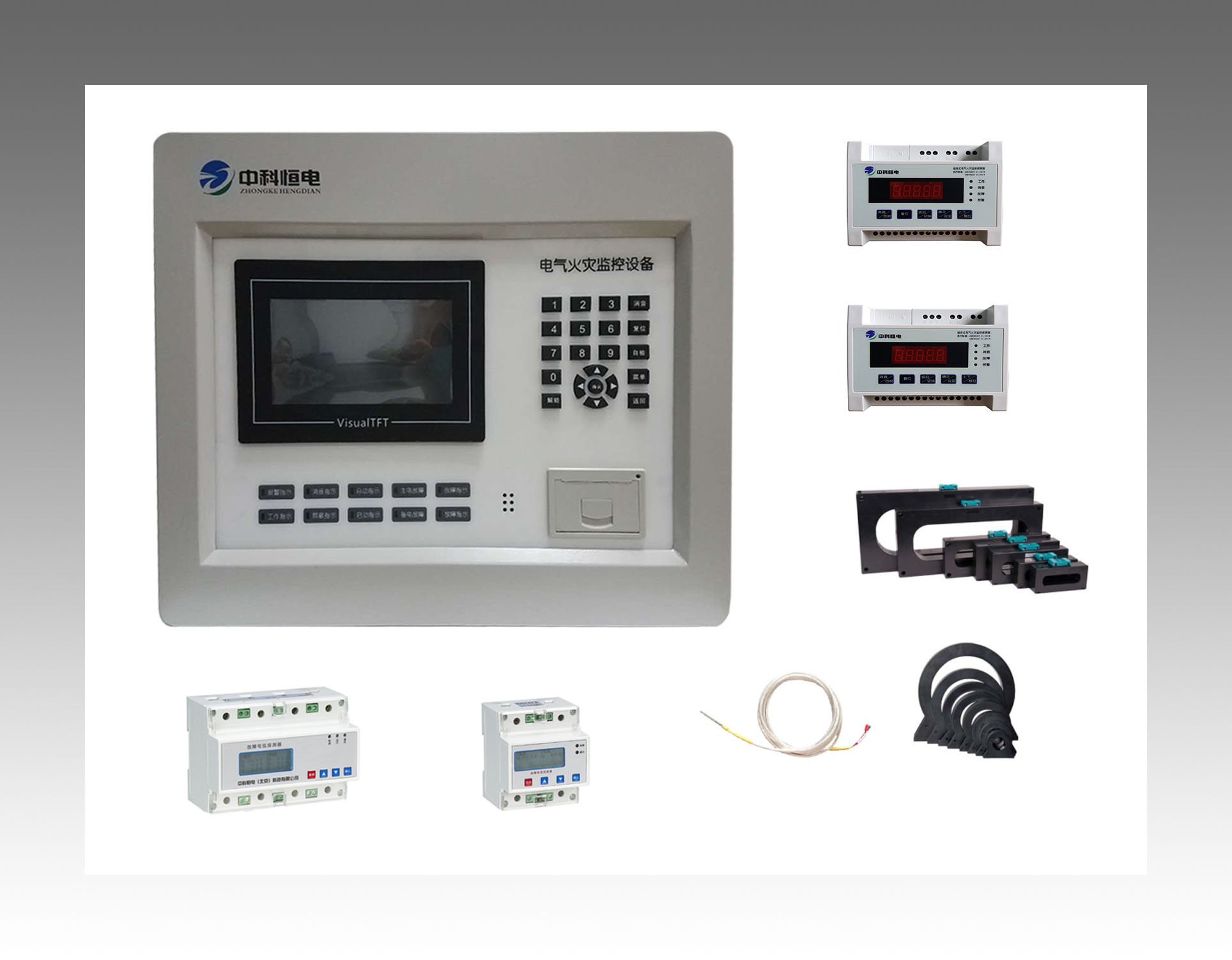 ZKHT系列 電氣火災(zāi)監(jiān)控系統(tǒng)